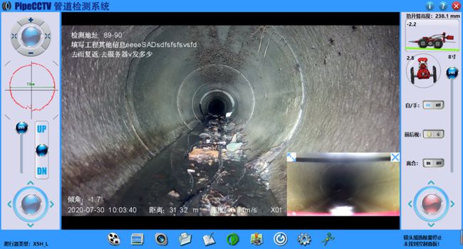 婺城管道CCTV检测专家-炜誉市政工程有限公司