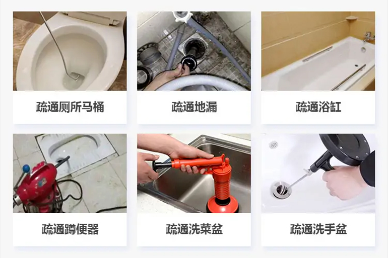 婺城下水道疏通电话【管道疏通】24h专业上门服务